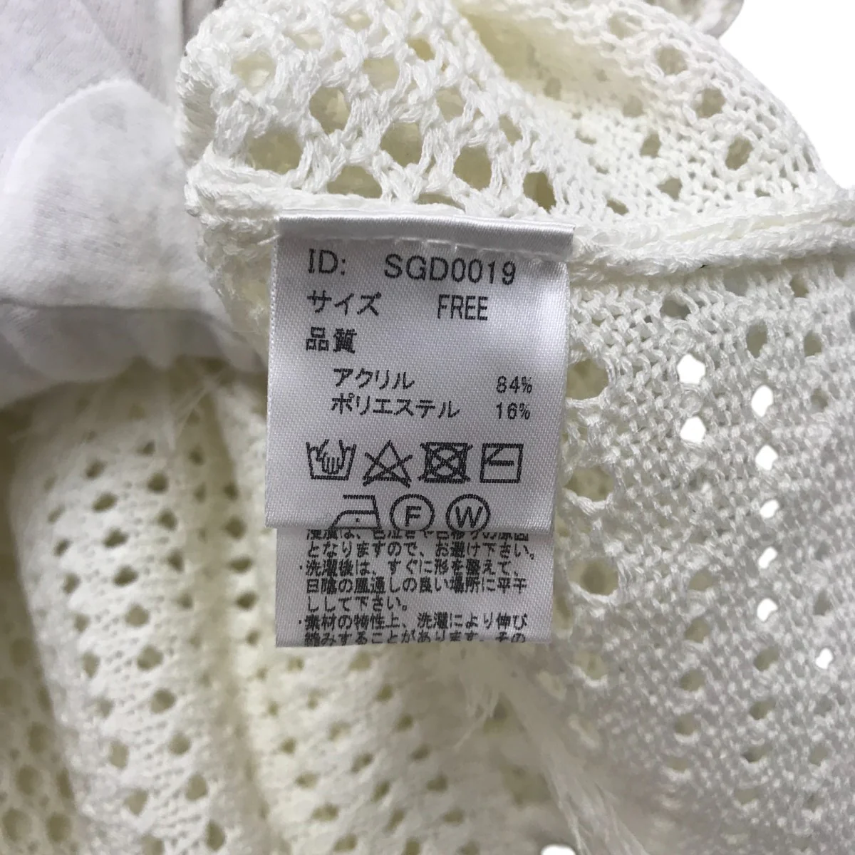 メッシュIラインニットワンピースSGD0019 - Image 7