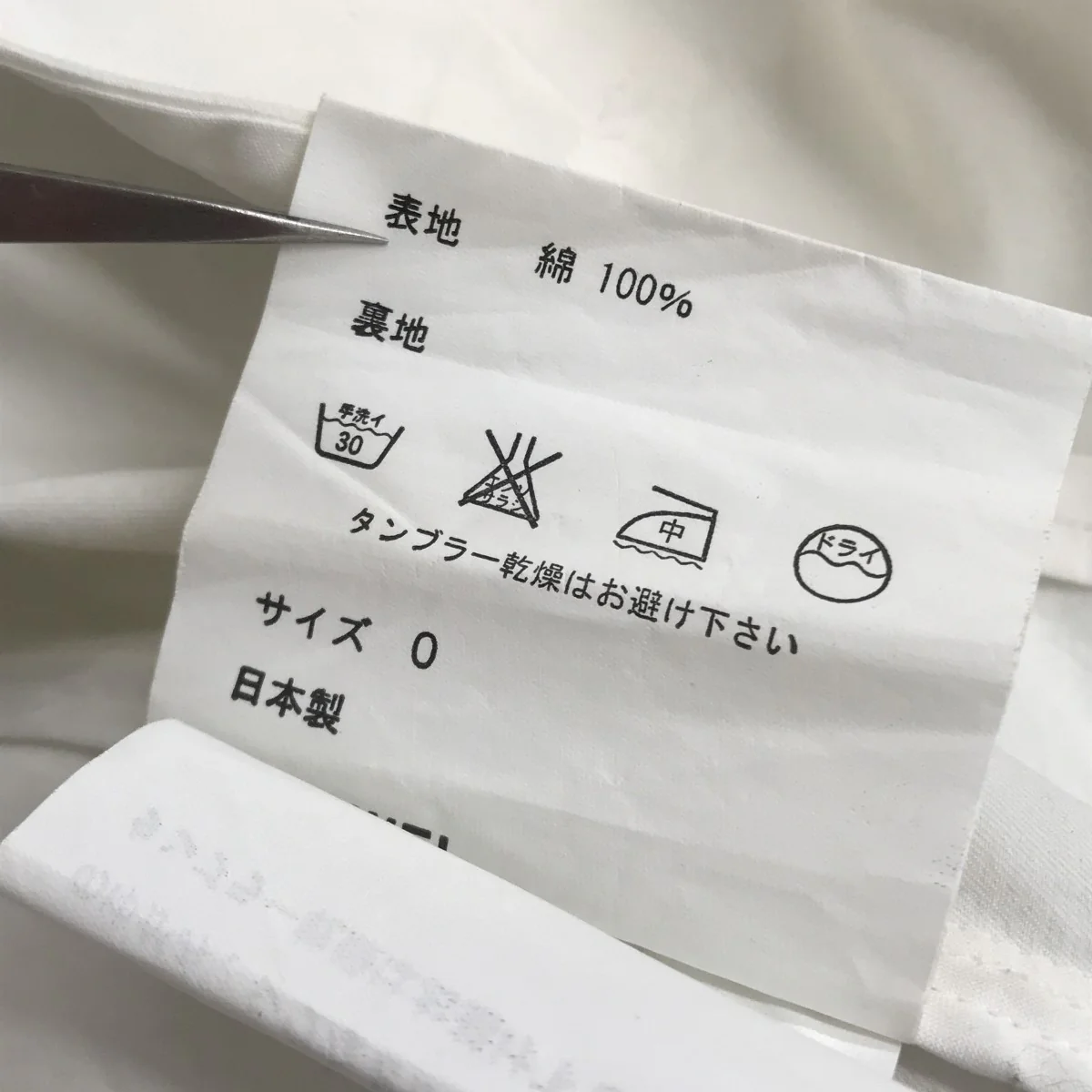 羽織コート - Image 4