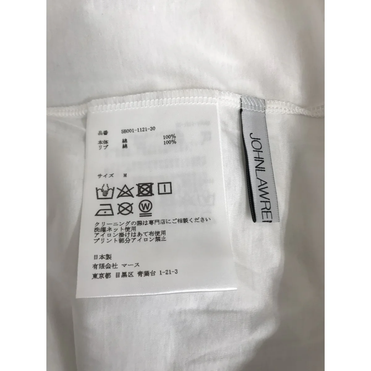 ハイネックPROTECTEDプリントカットソー5B001-1121-30 - Image 3