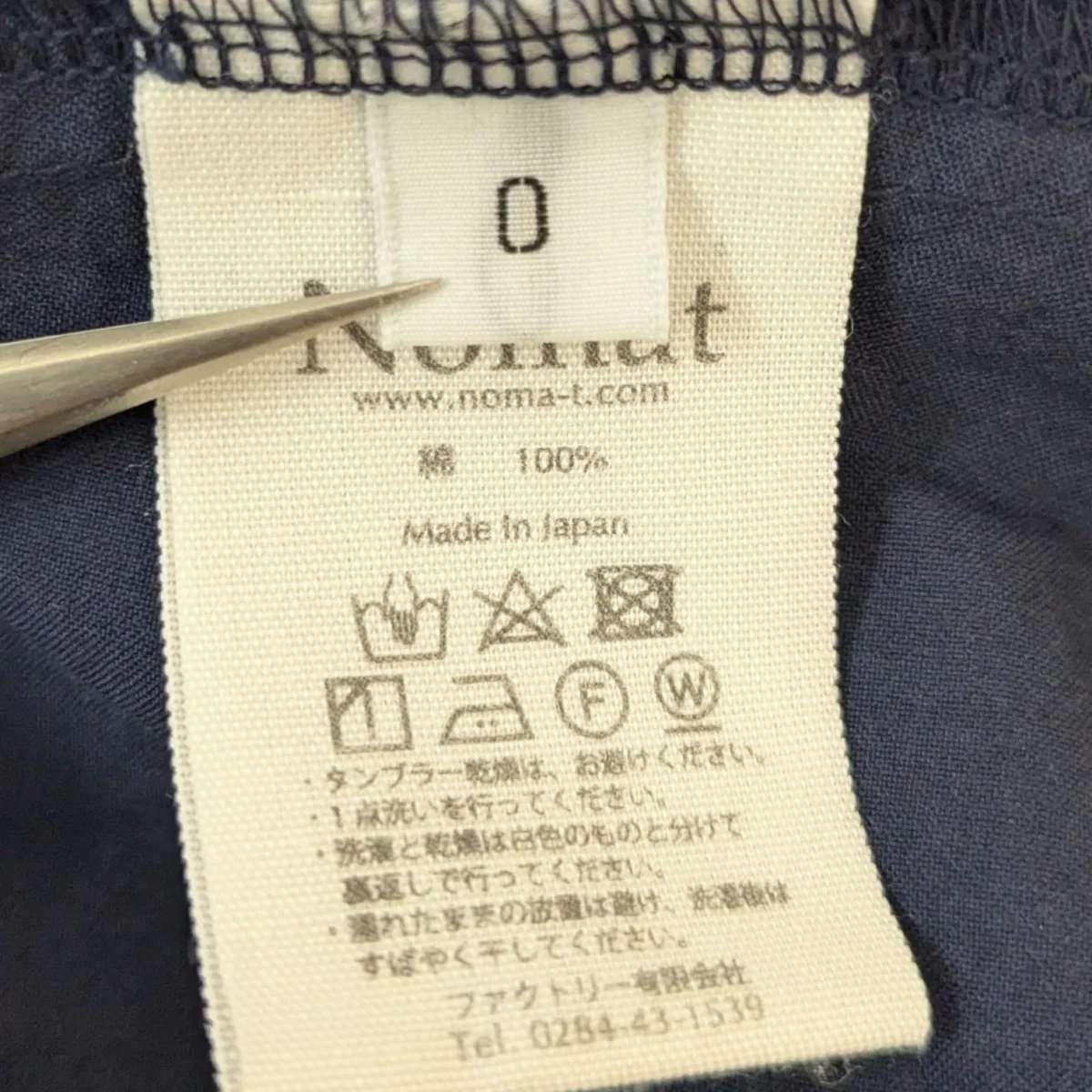 ワンピース - Image 4