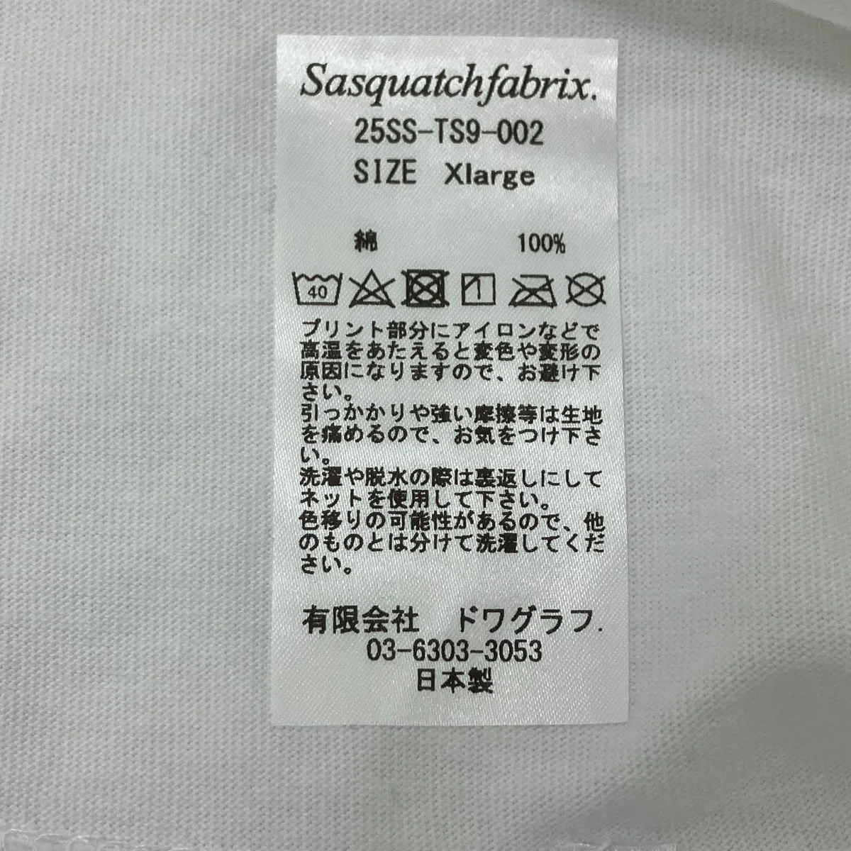 長袖Tシャツ - Image 5