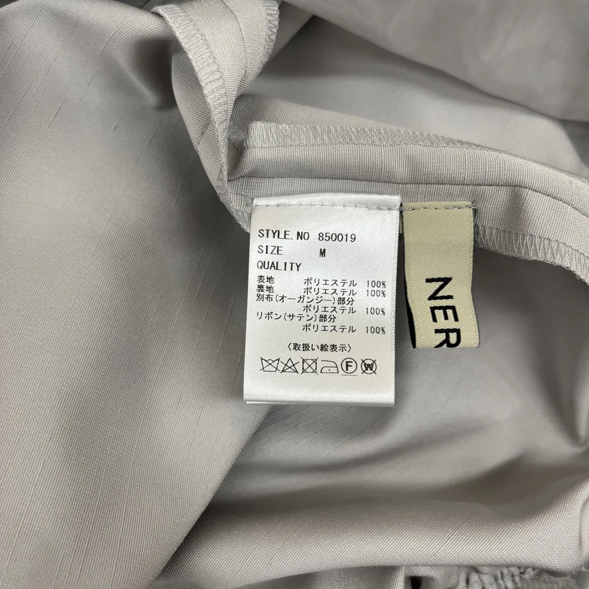 シースルーシャツワンピース850019 - Image 7