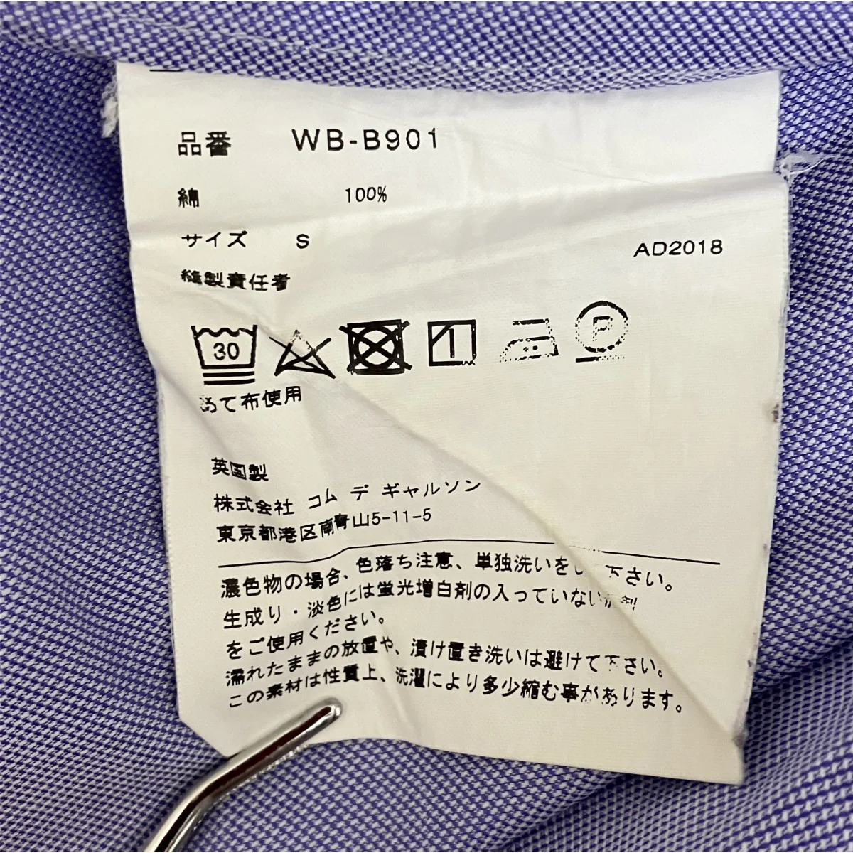 オックスフォードシャツWB-B901 - Image 6