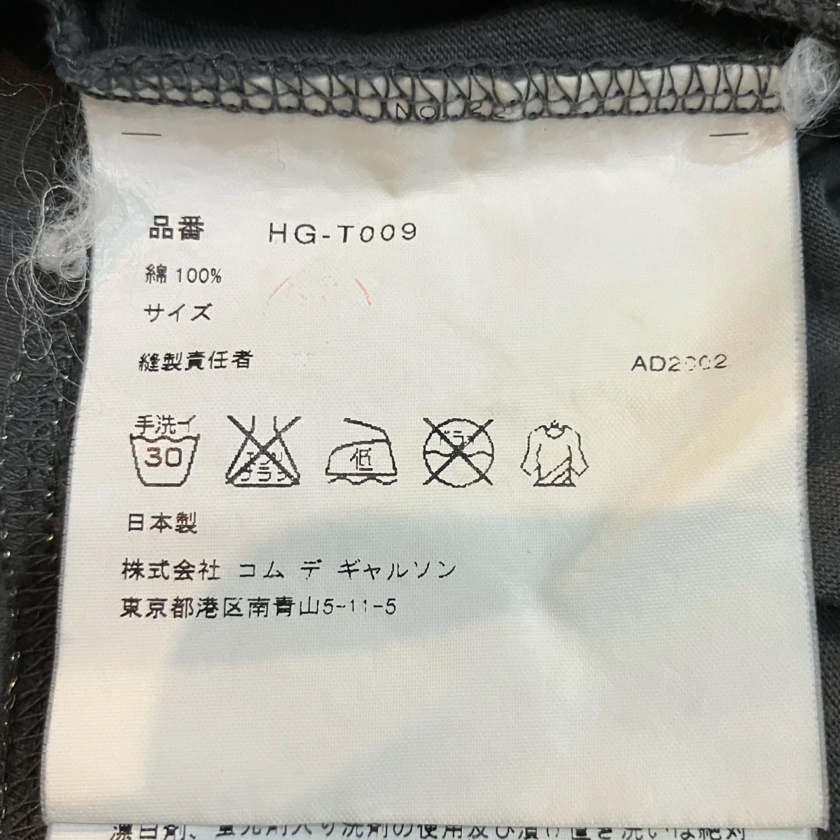 02AW半袖TシャツHG T009 - Image 6