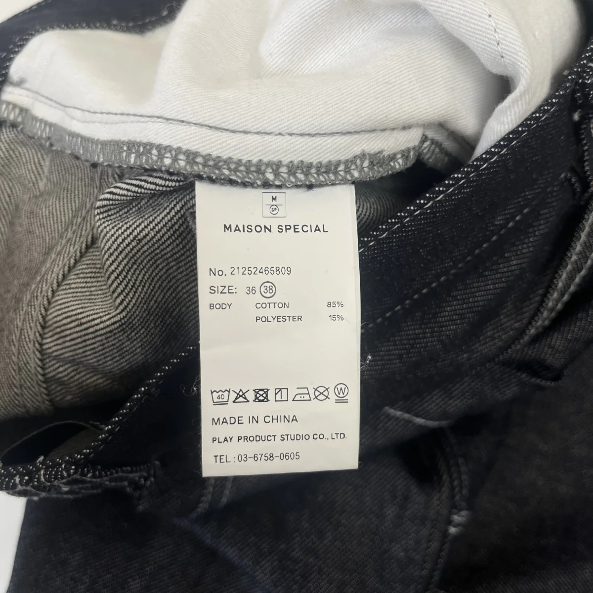 ハイウエストデニムワークパンツ21252465809 - Image 5
