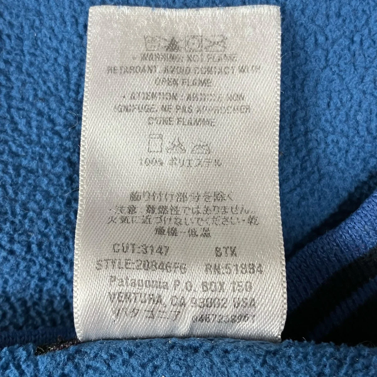 フリースカットソー - Image 6