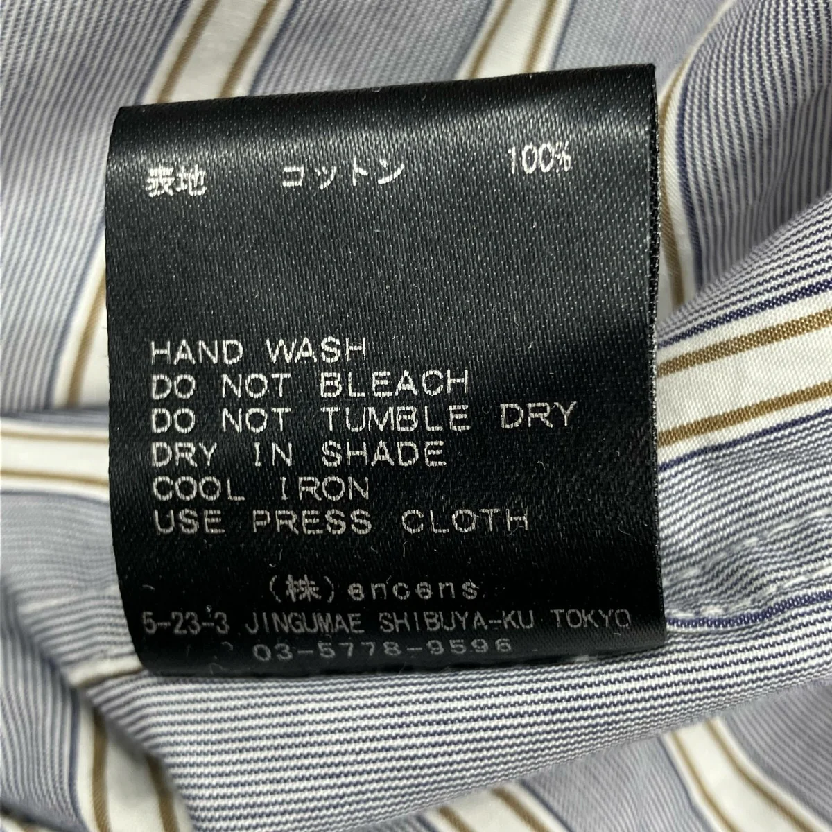ストライプレギュラーカラーシャツ - Image 6