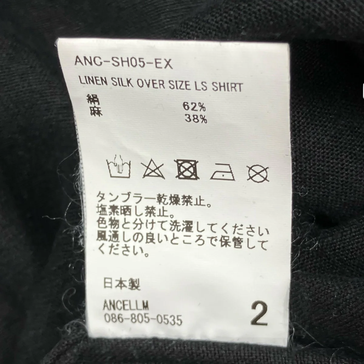 リネンシルクオーバーサイズシャツ - Image 5