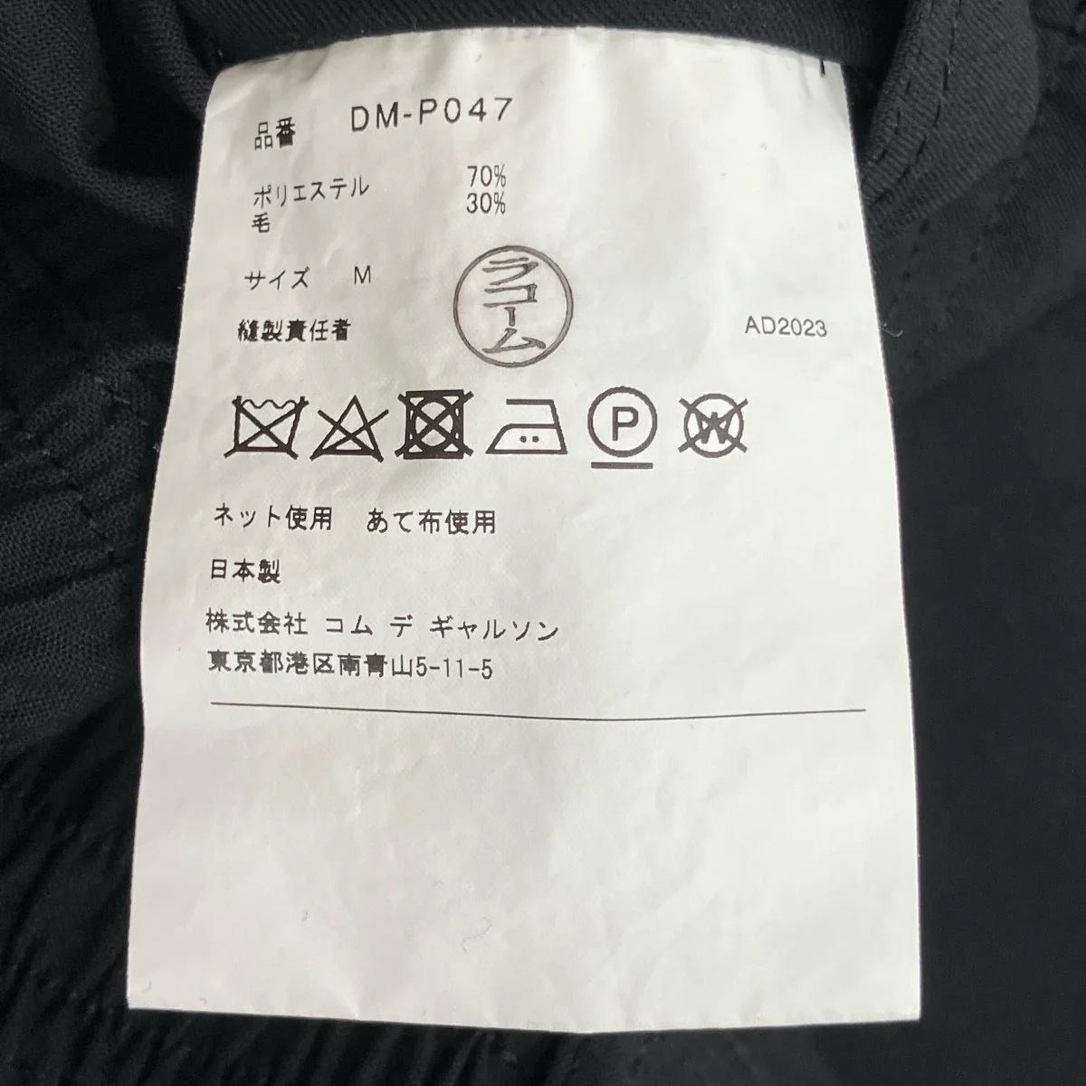 ジップポケットカーゴスラックス - Image 7