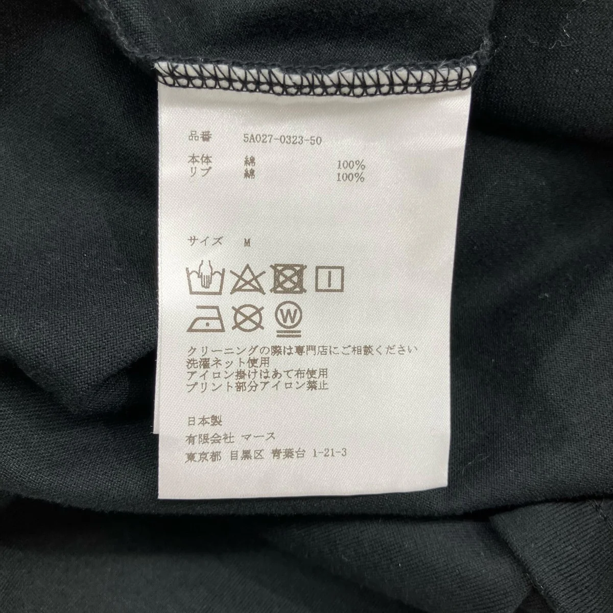 プリントTシャツ5A027032350 - Image 6