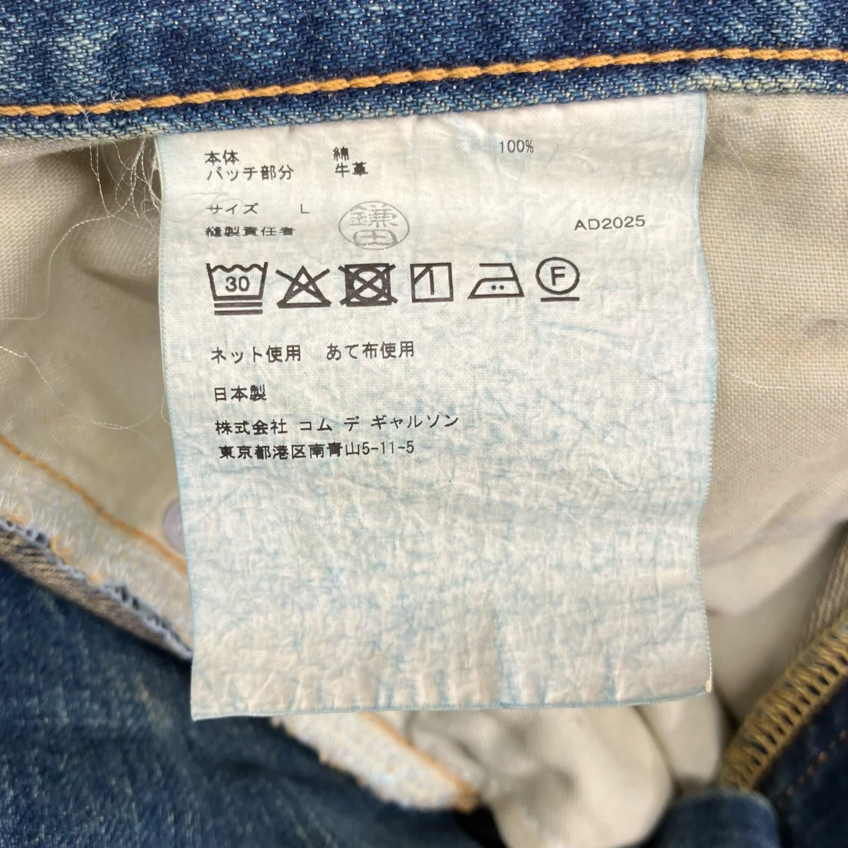 25AWストレートパンツWPP216 - Image 6