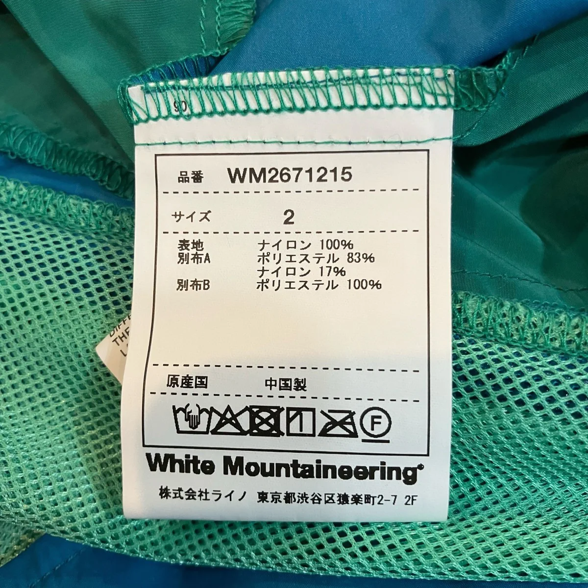マウンテンブルゾンジャケットWM2671215 - Image 7