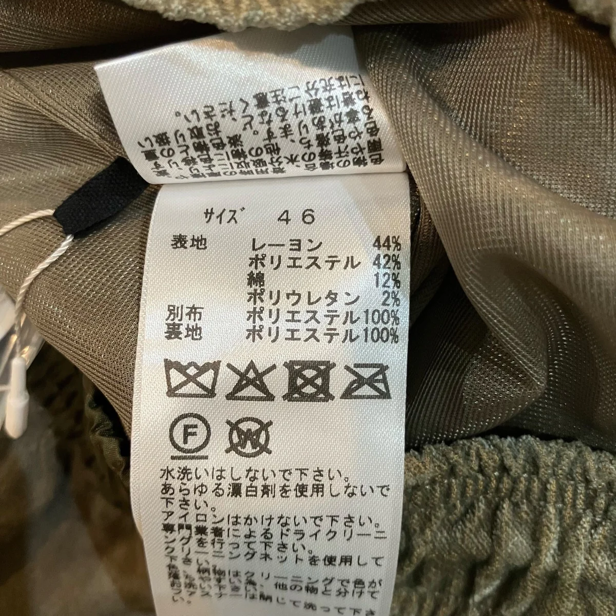 ベルベットトラックパンツTV252 JF325 - Image 6