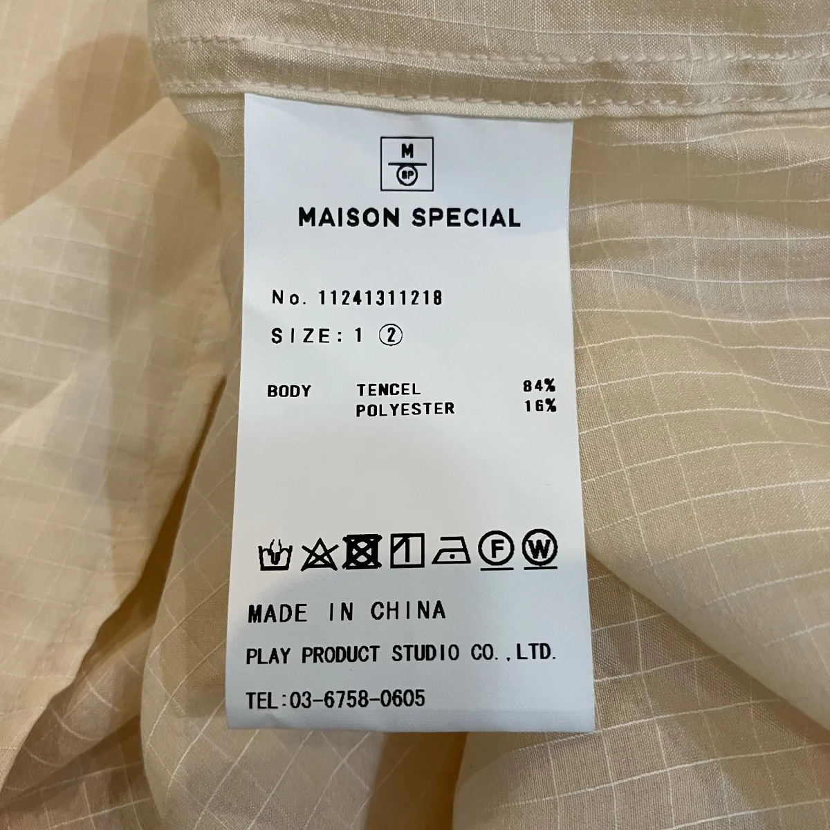 半袖シャツ11241311218 - Image 6