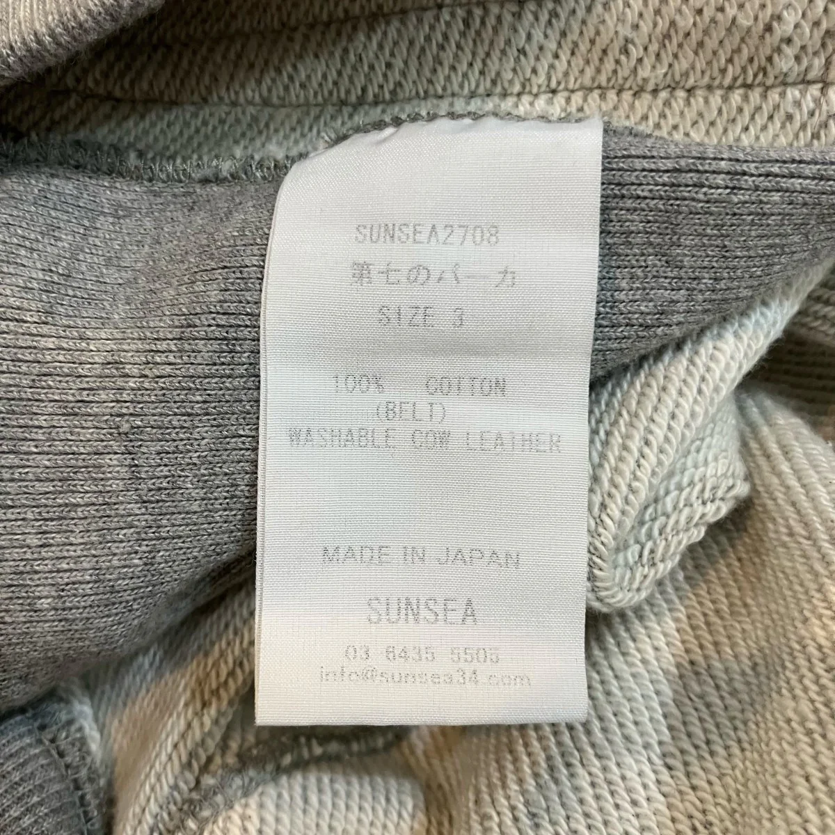 23AW27th 第七のパーカーSUNSEA2708 - Image 6