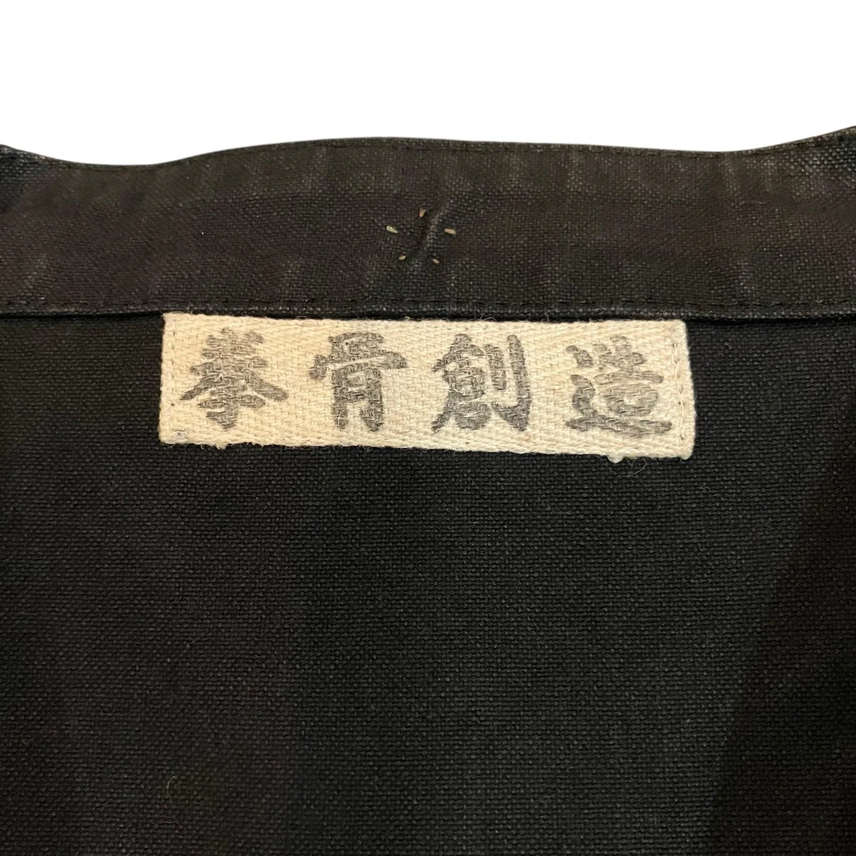 コットンデザインベストTIE VEST - Image 6