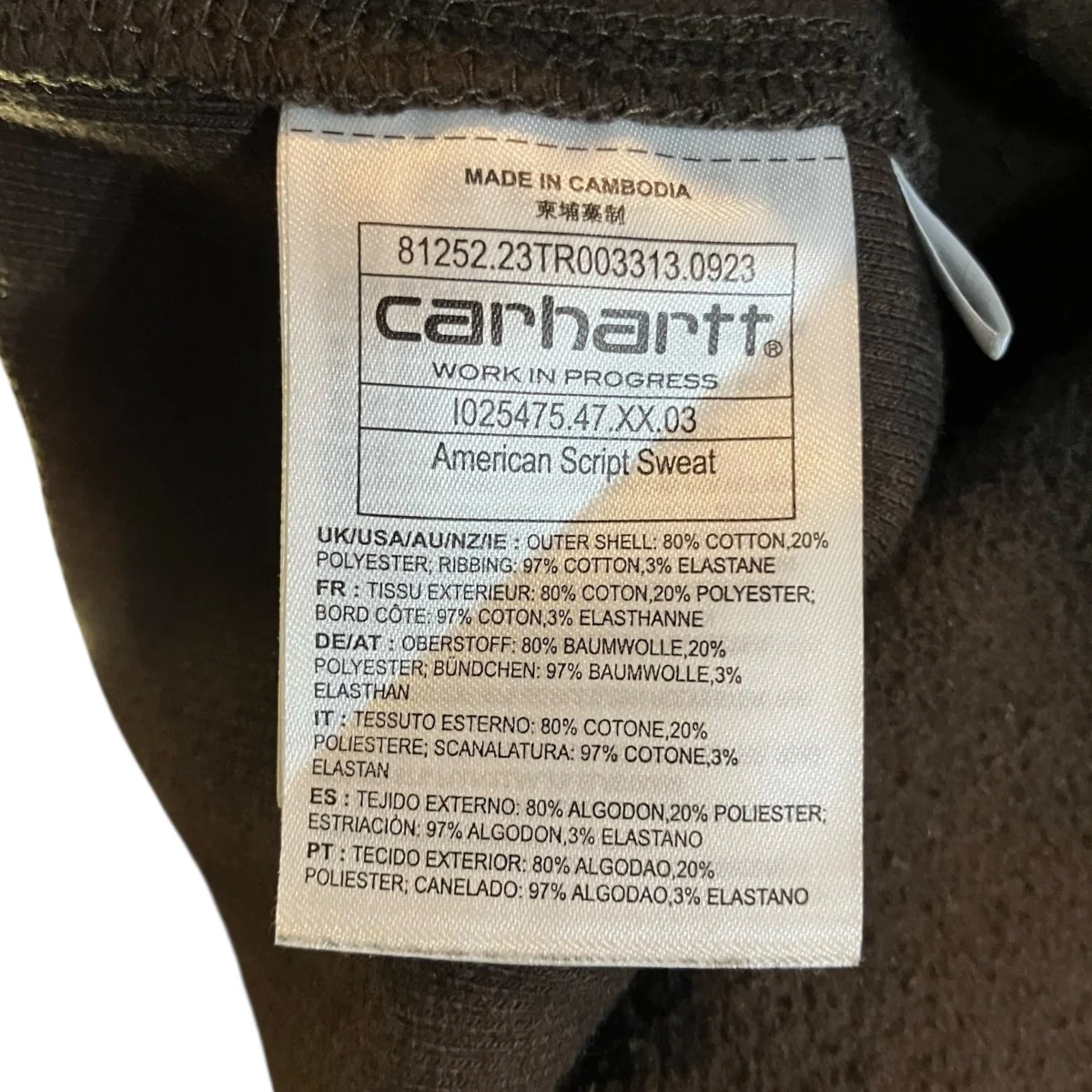 アメリカンスクリプトスウェット - Image 6