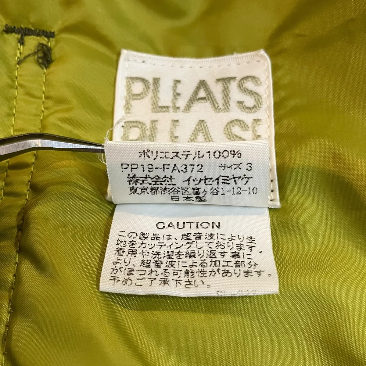 ブルゾンPP19 FA372 - Image 7