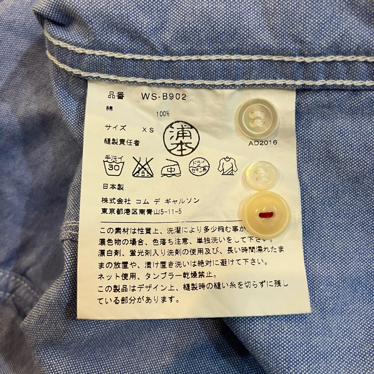 長袖シャツWS B902 - Image 6