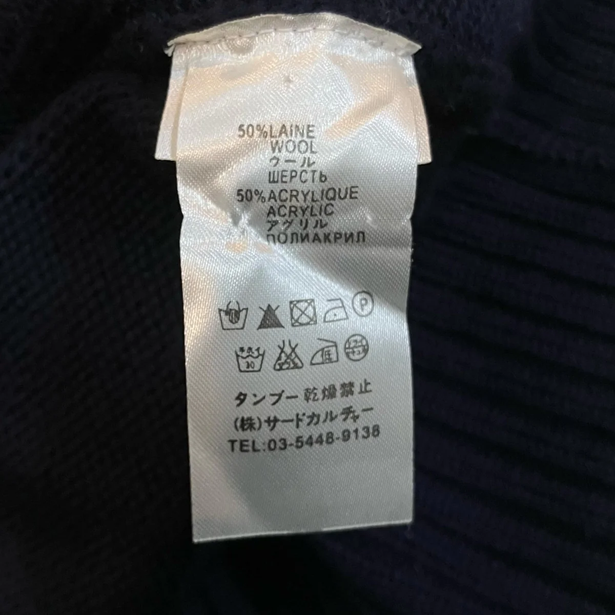 ワッペンカーディガン - Image 7