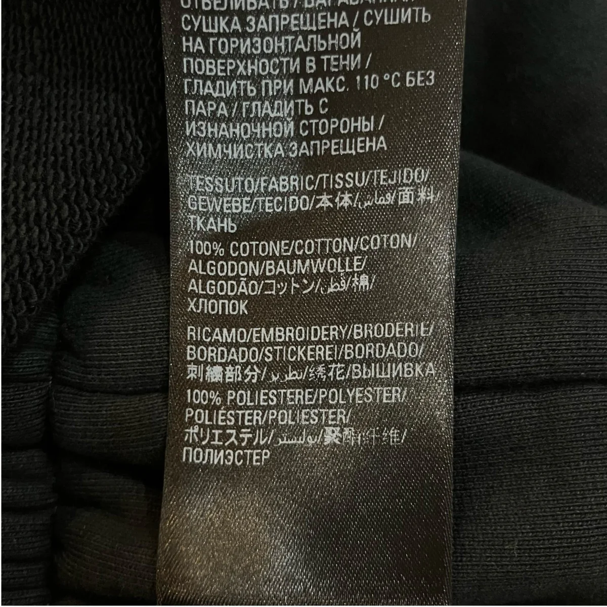 ロゴ刺繍スウェットショートパンツ674591 - Image 7
