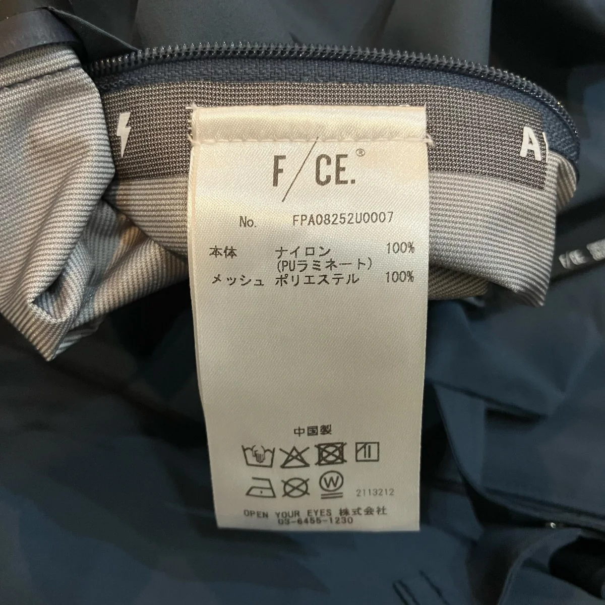「PERTEX ALL-WEATHER MOUNTAIN SHELL」マウンテンパーカーFPA08252U0007 - Image 7