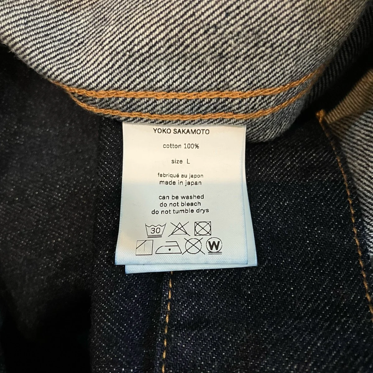 デニムジャケットYS 23SS 42 - Image 7