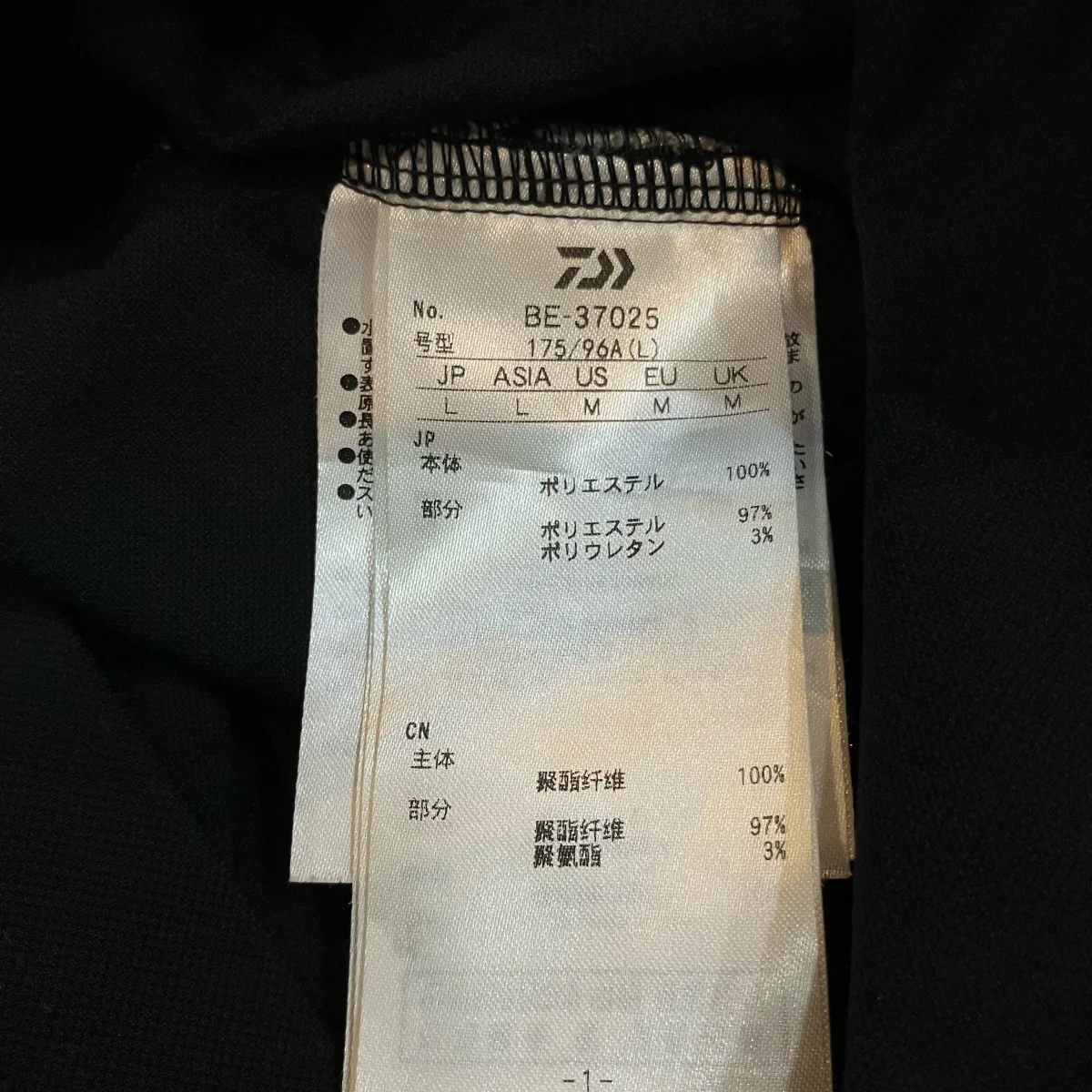 「TECH POLO SHIRT W POCKET S S」半袖ポロシャツBE 37025 - Image 6