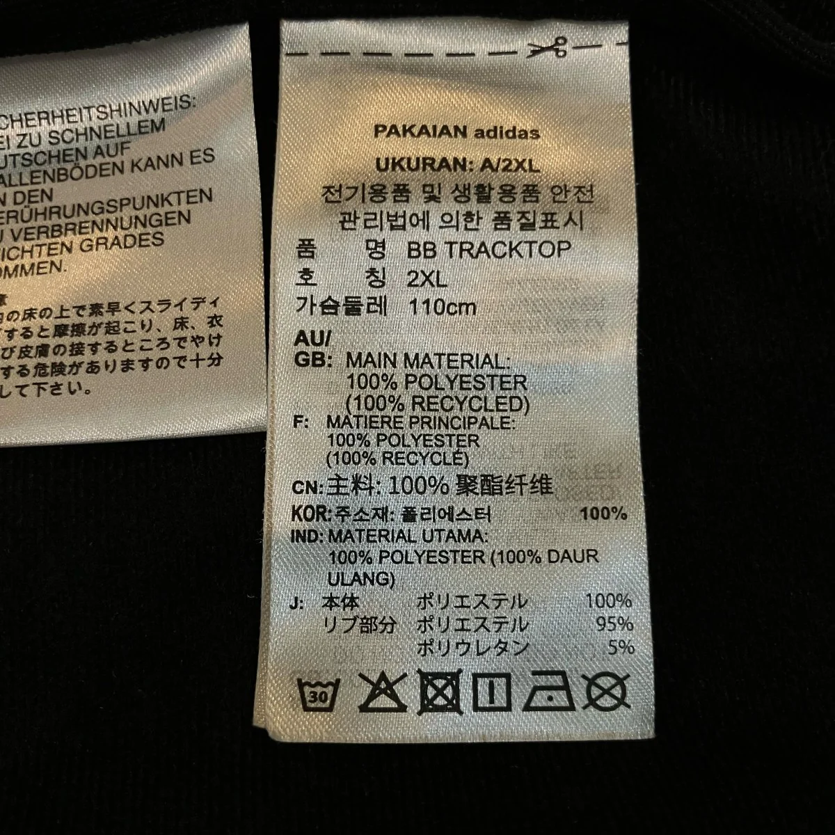 「BECKENBAUER TRACKTOP」トラックジャケットIZ4923 - Image 7