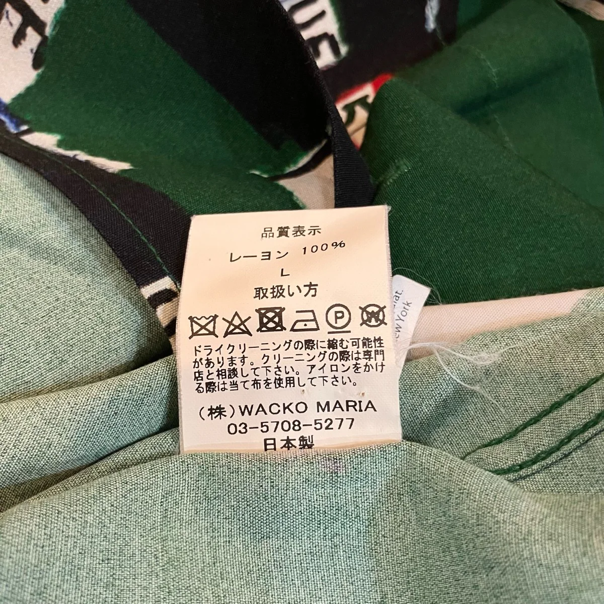半袖ハワイアンシャツ - Image 6