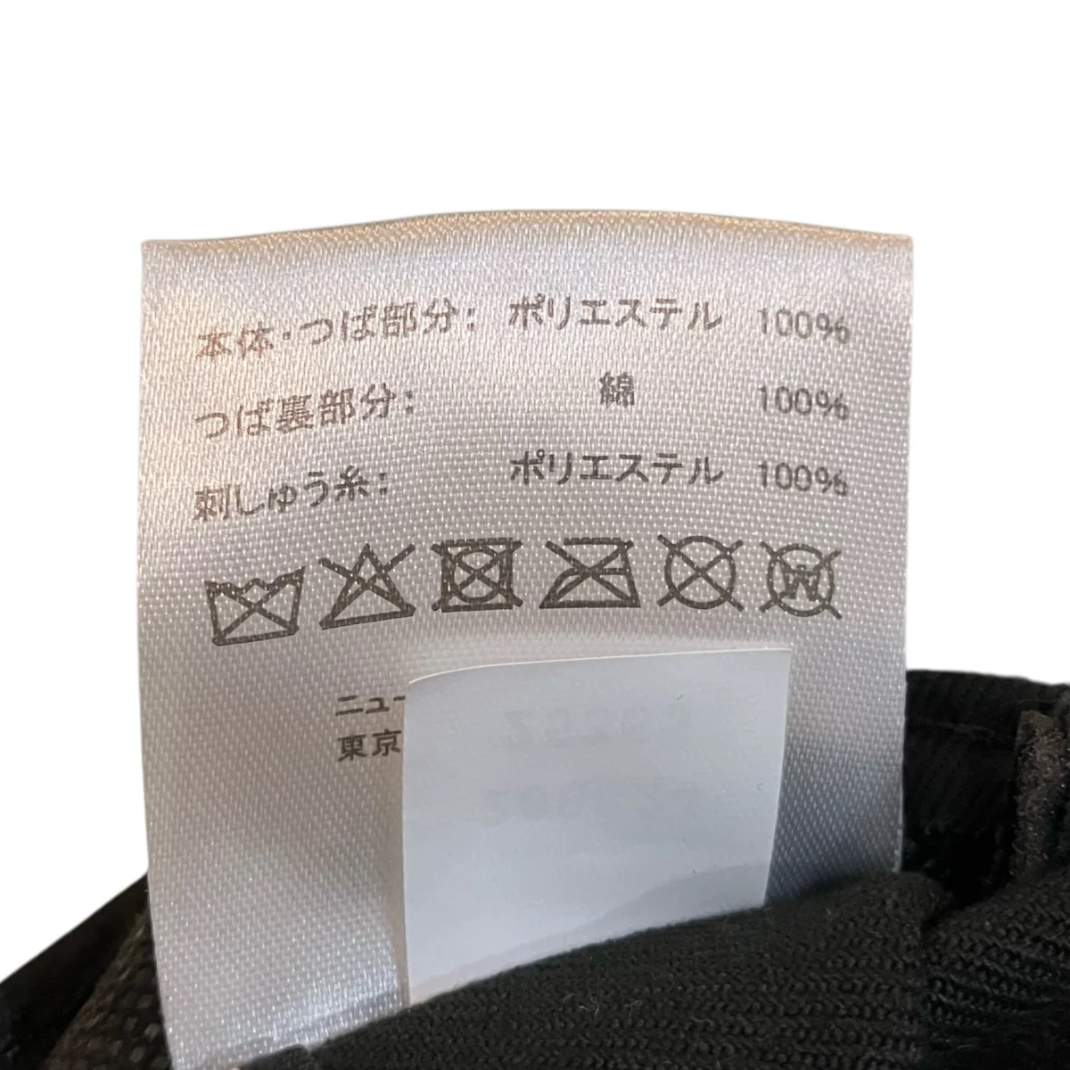 逆さロゴ9FORTY キャップ - Image 7