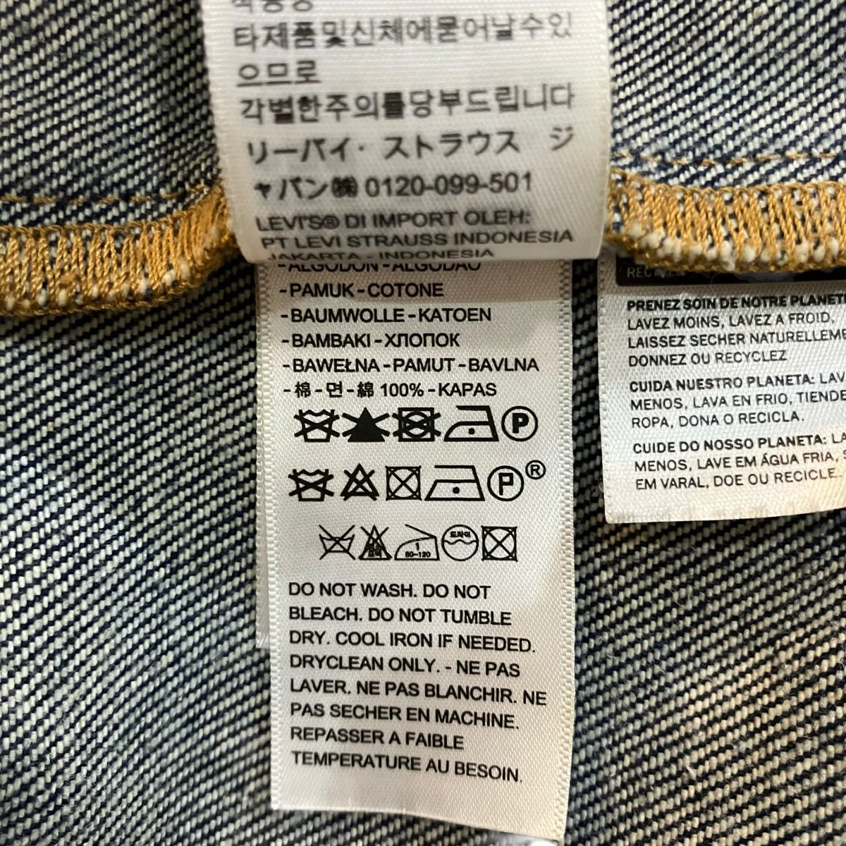 デニムジャケット - Image 7