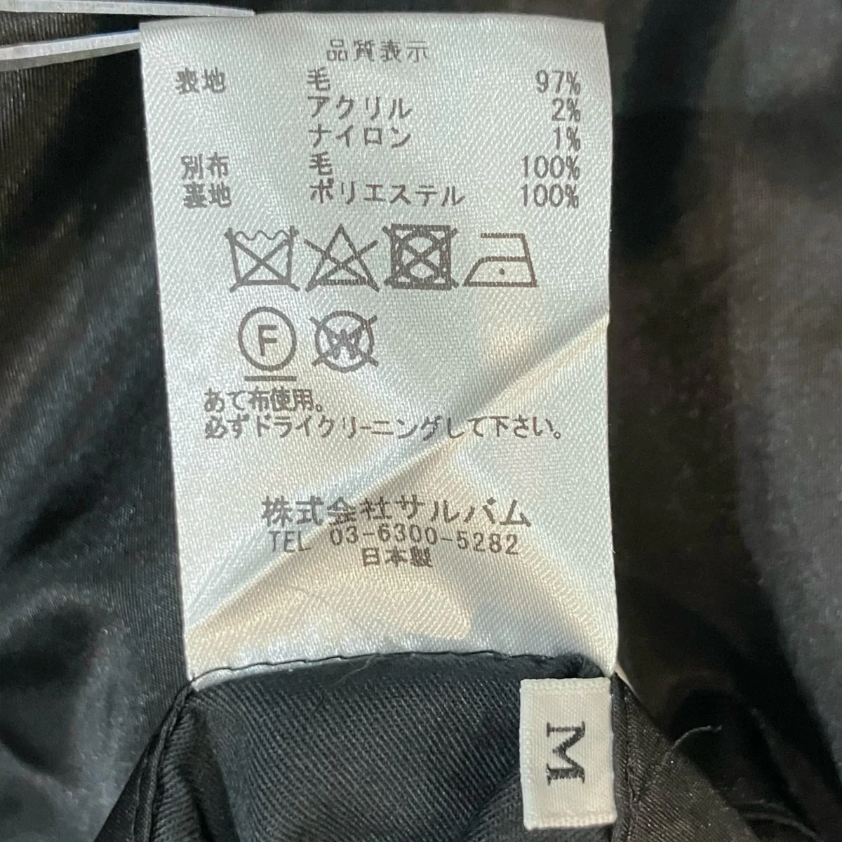 24AWワイドストライプステッチロングコートMU C06 150 - Image 6