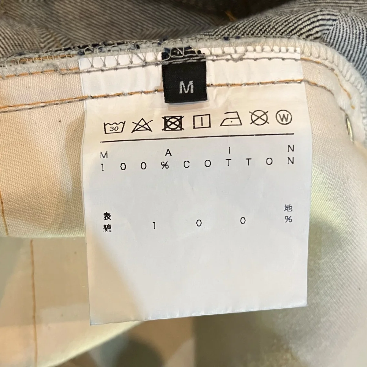 ワイドデニムパンツ - Image 5