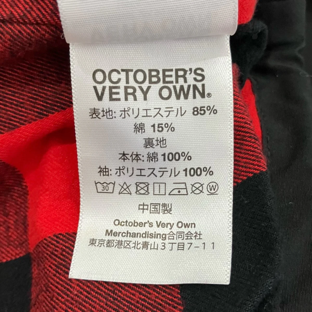 裏地チェックコーチジャケット - Image 6