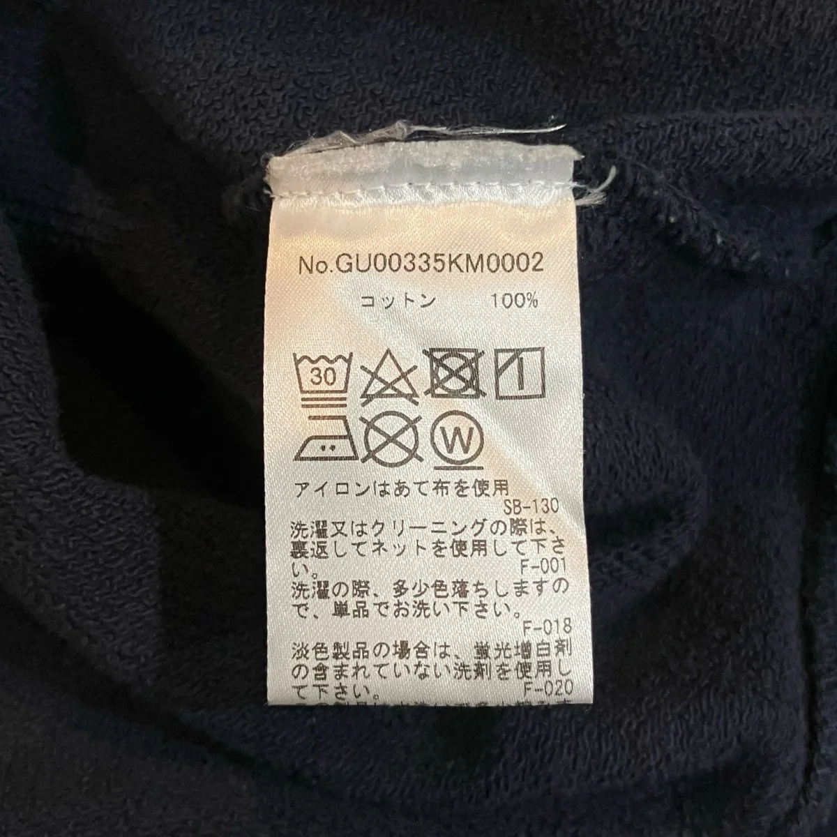 フォックスヘッドプルオーバーパーカーGU00335KM0002 - Image 6
