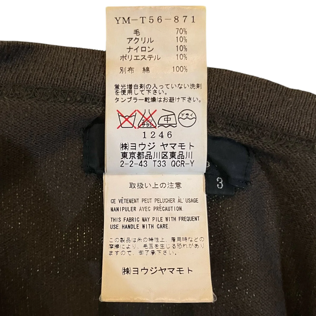ボタン付きカーディガンYM T56 871 - Image 6