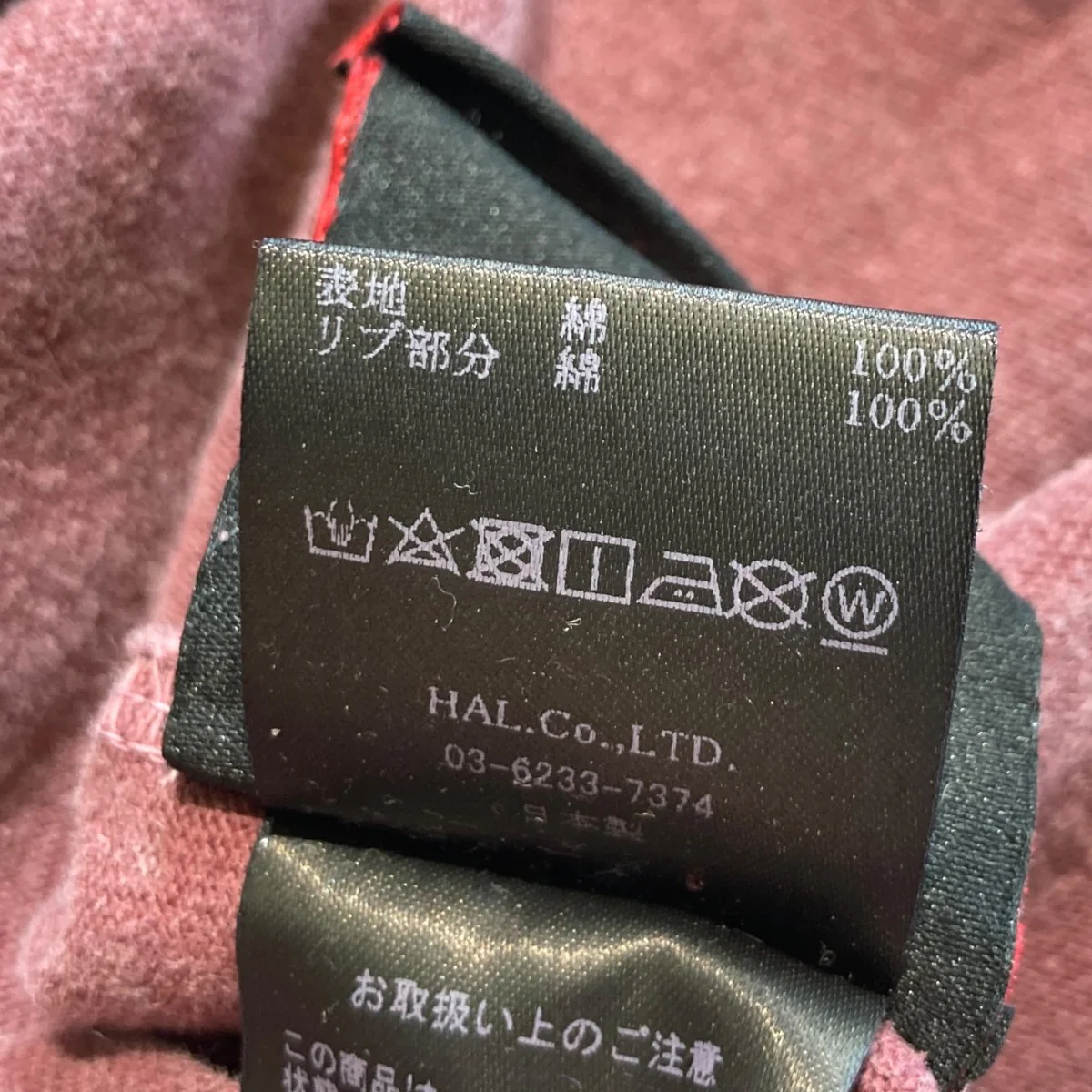 グラフィックプリント ロングスリーブTシャツ2101090303 - Image 7