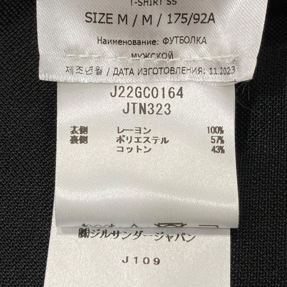 ショルダージップ 半袖カットソー J22GC0164 - Image 7