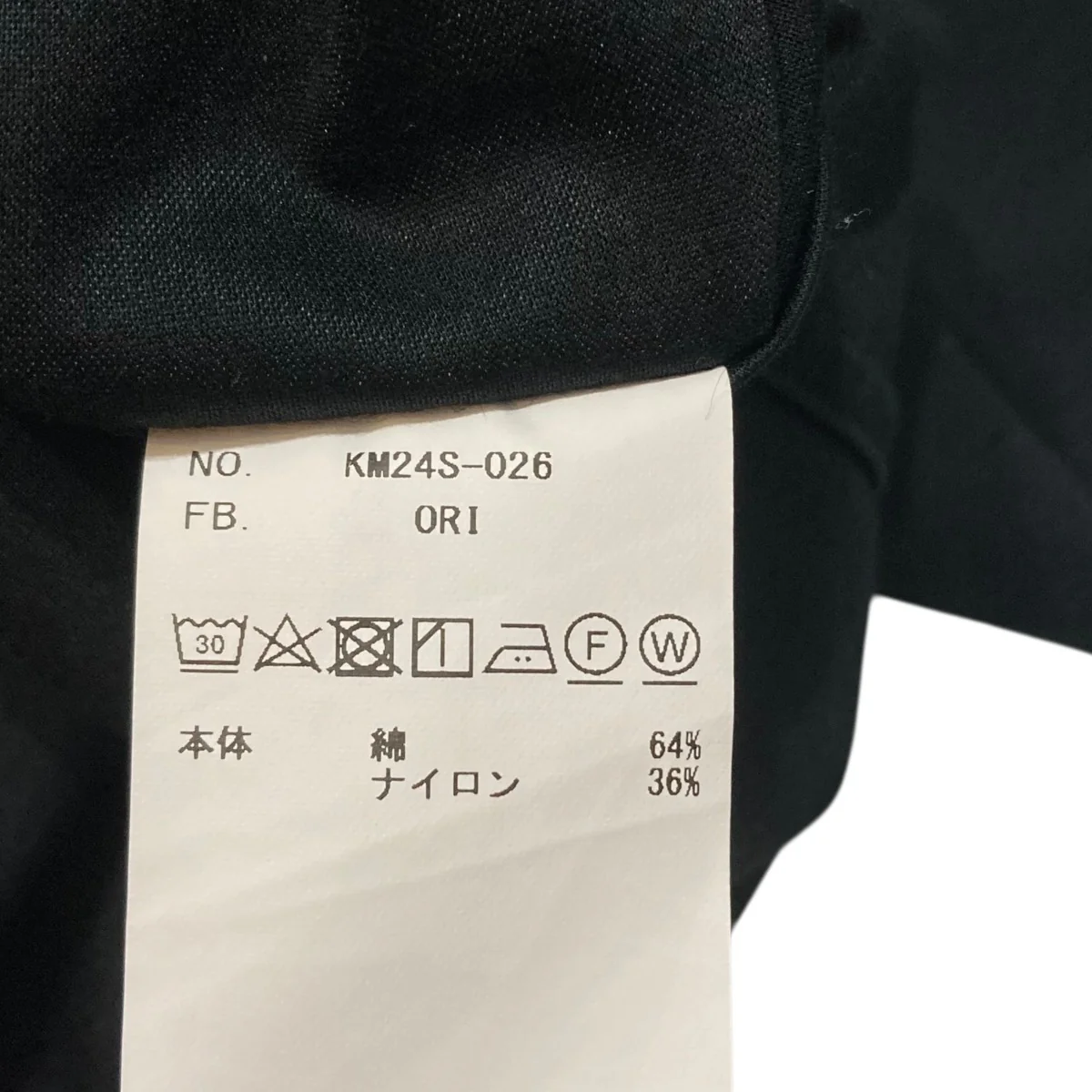 半袖シャツKM24S-026 - Image 7