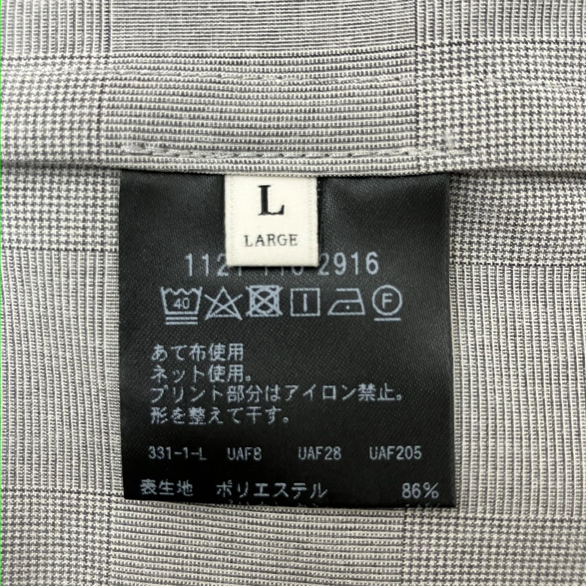 チェック2Bジャケット1121-110-2916 - Image 4