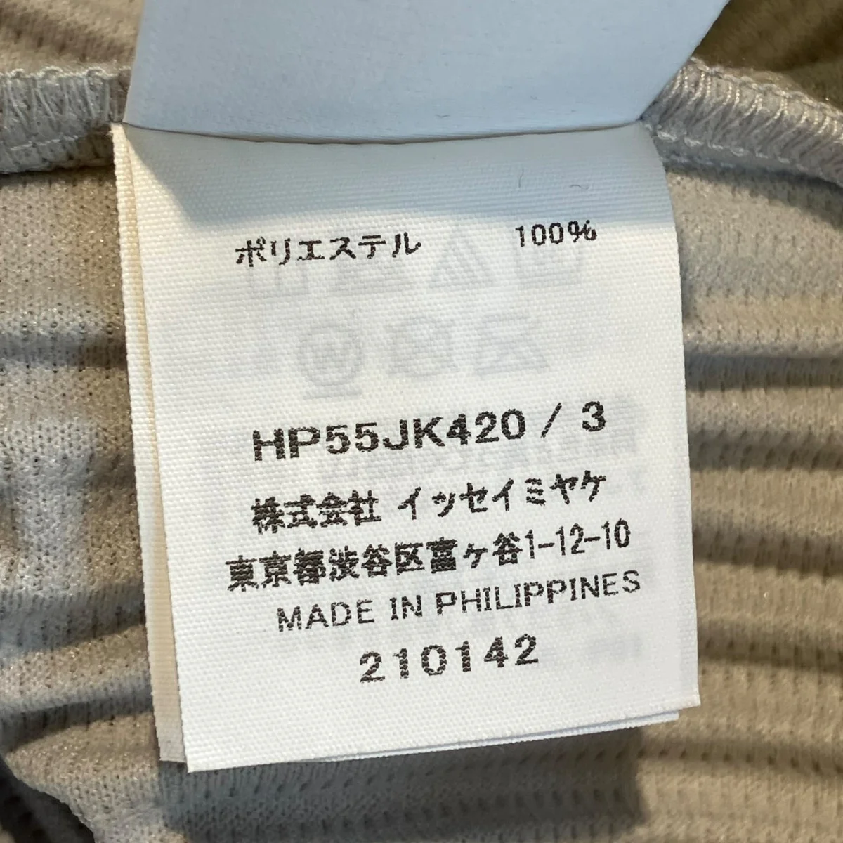 BASICTシャツHP55JK420 - Image 5