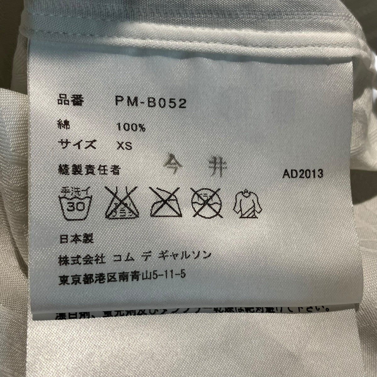 ストライプ半袖シャツPM-B052 - Image 5
