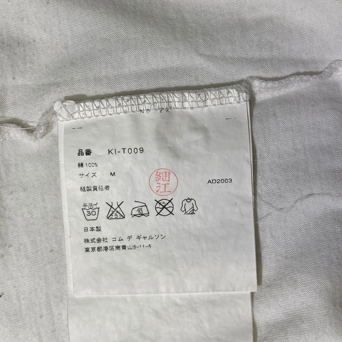 sportTシャツKI-T009 - Image 5
