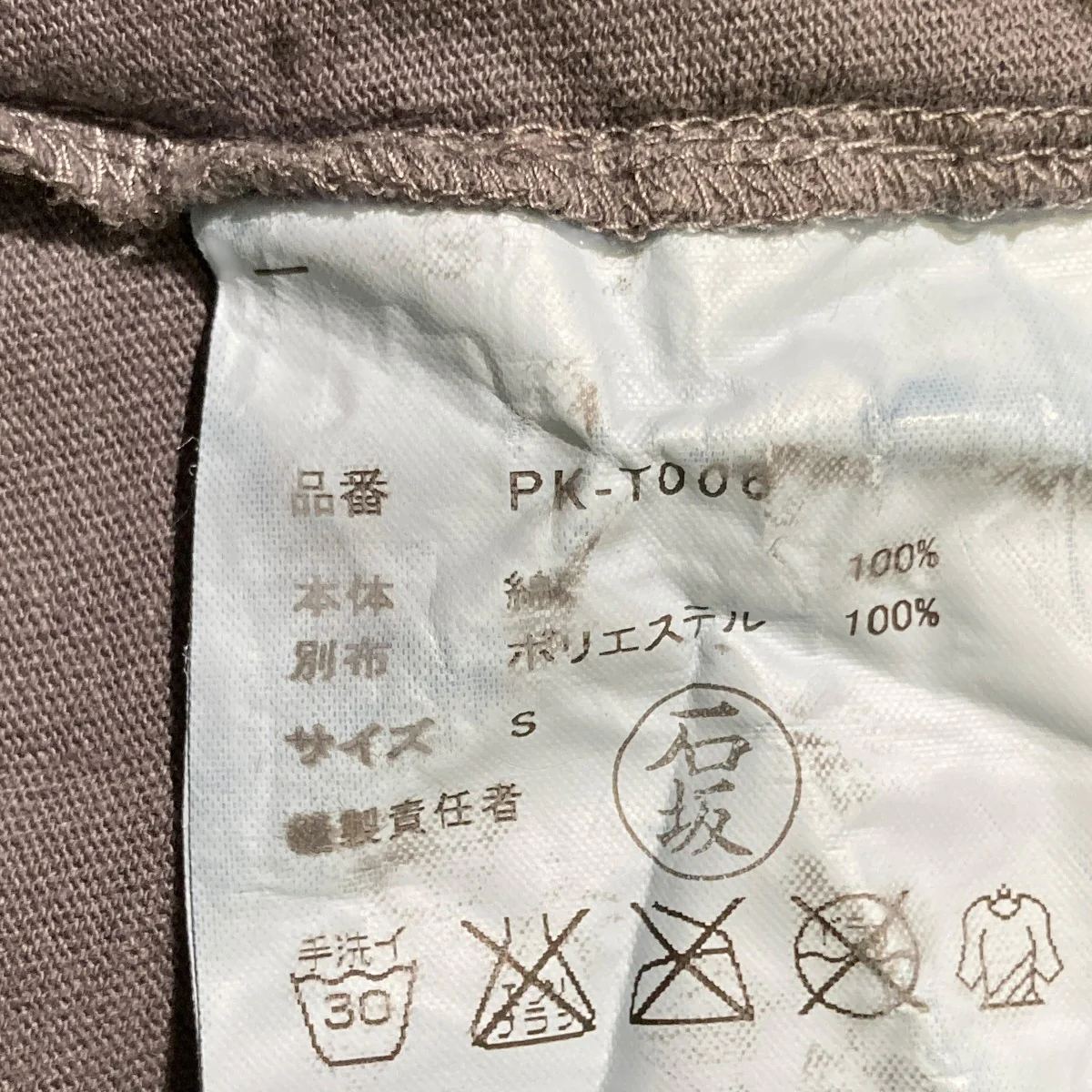 スタッズTシャツPK-T006 - Image 5