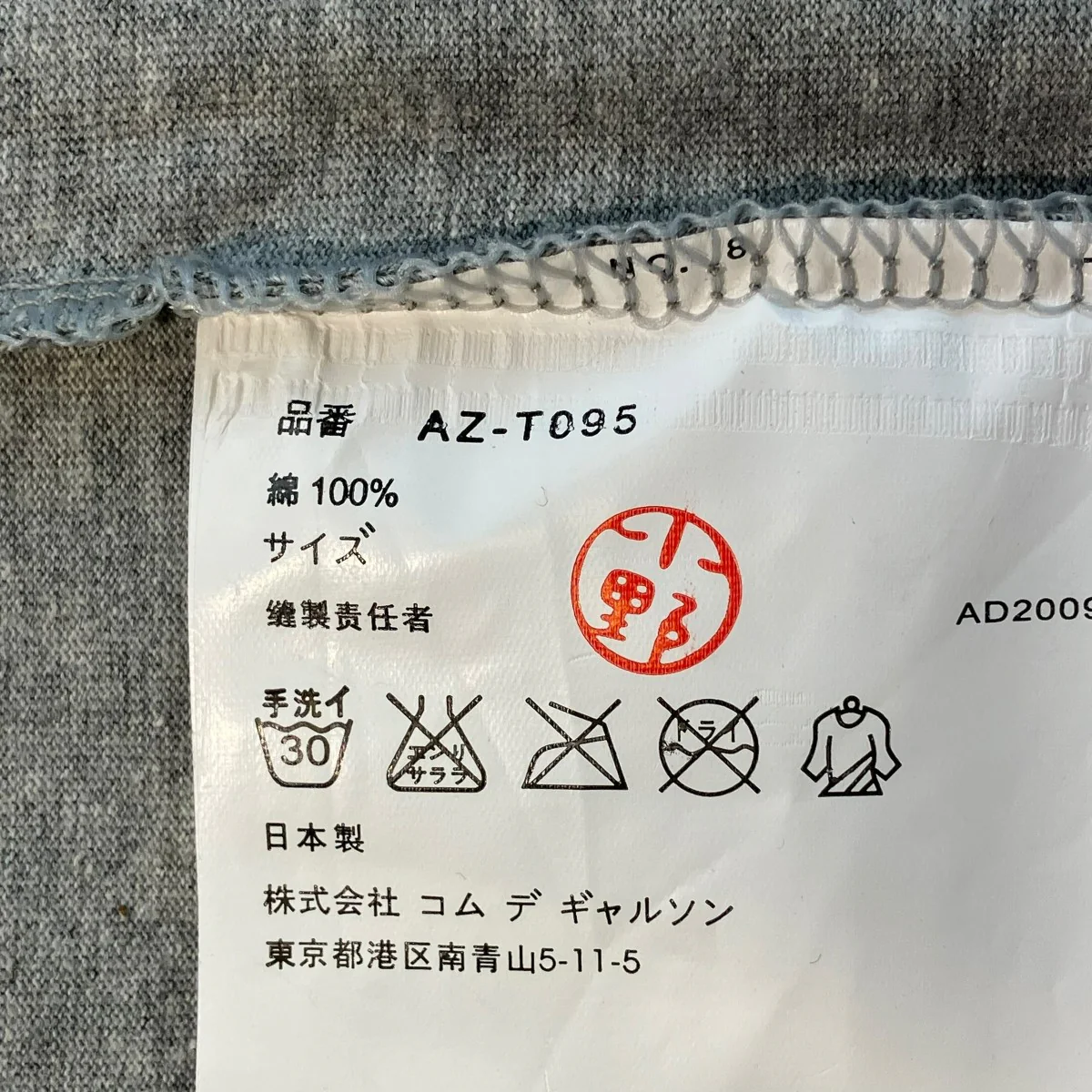 TシャツAZ-T095 - Image 6