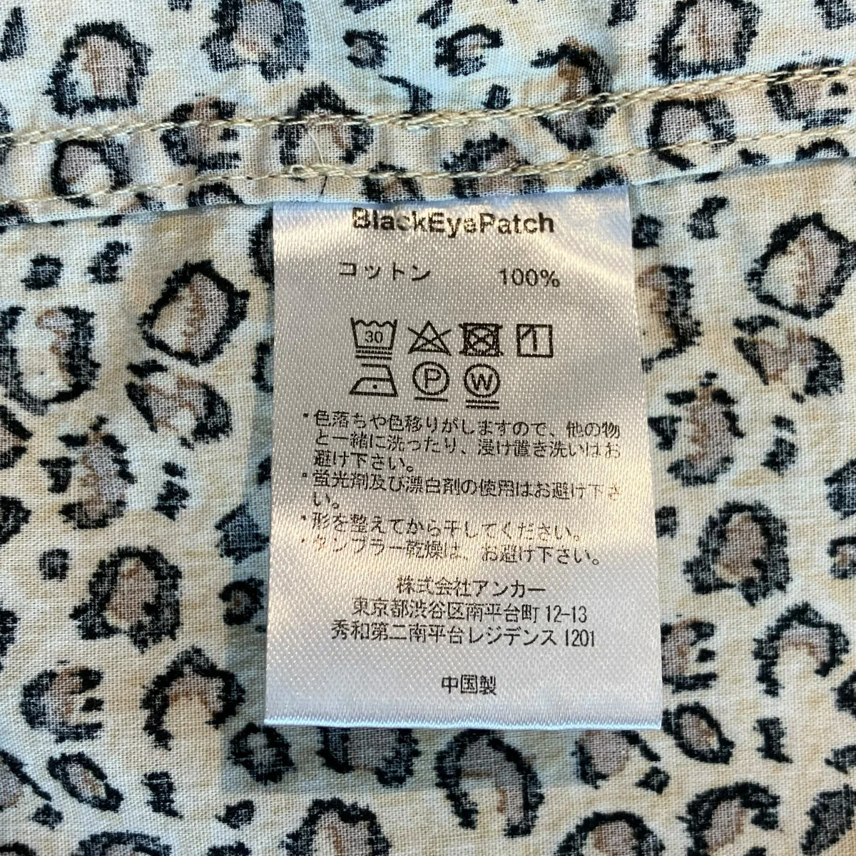 LEOPARD HWC OPEN COLLARED S S SHIRT半袖シャツ - Image 6