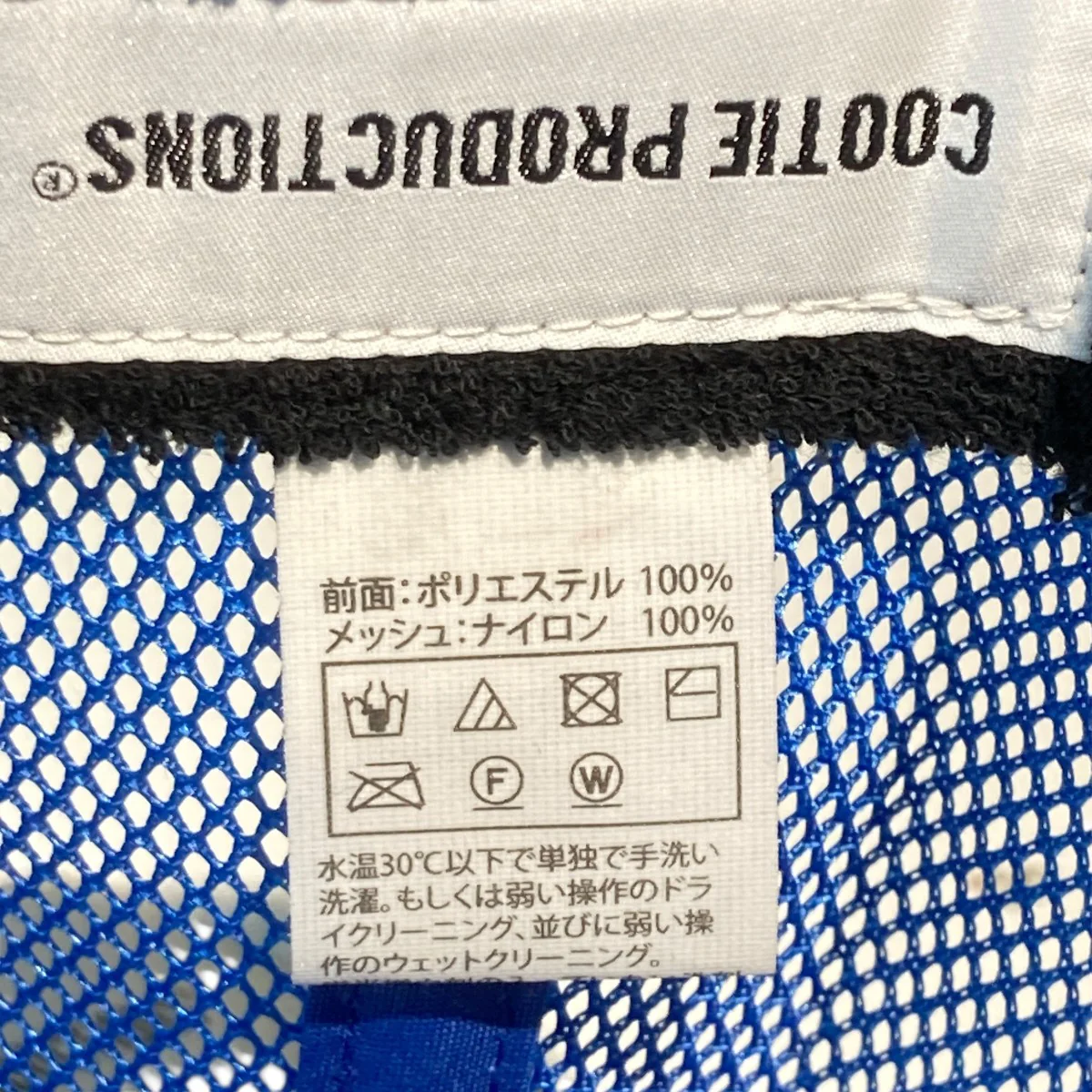 Polyester Twill 5 Panel Mesh CapキャップCTE-24S537 - Image 6