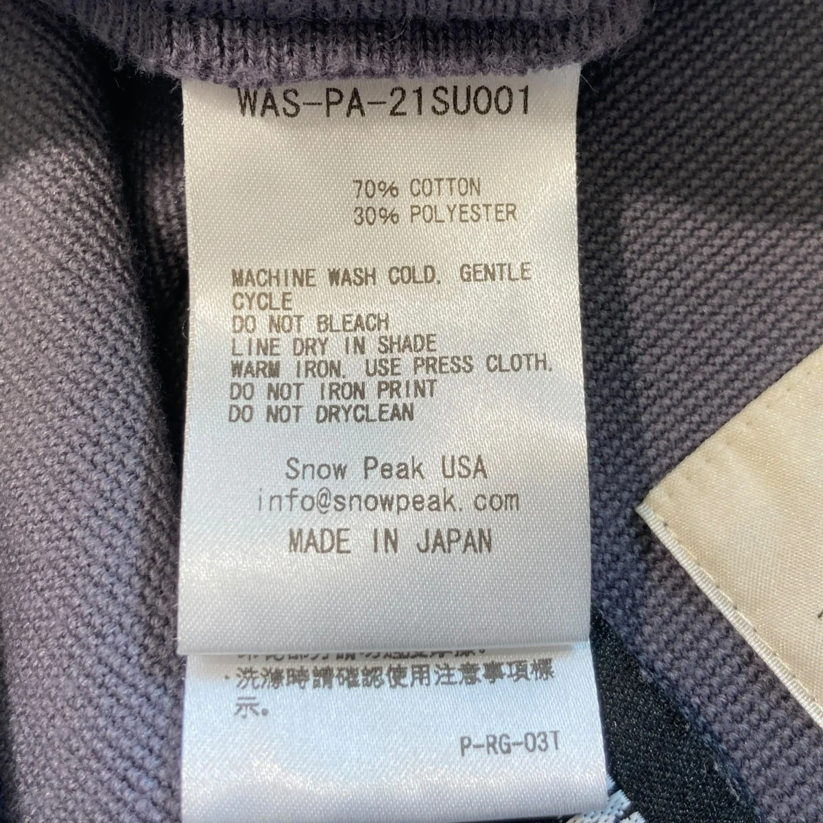 CO／PE Dry ShortsショートパンツWAS-PA-21SU001 - Image 6