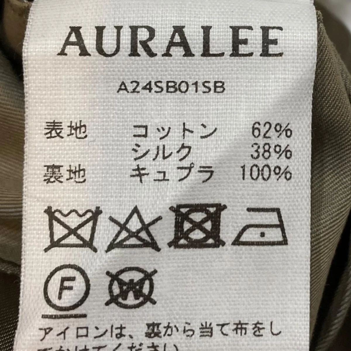 WASHED FINX SILK CHAMBRAY BLOUSON ジップブルゾン A24SB01SB - Image 8